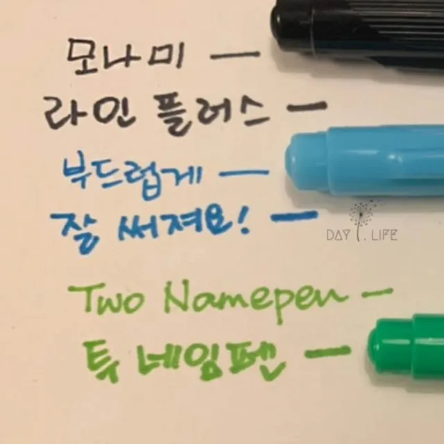 【Play 玩玩】韓國LINEPLUS油性黑色雙頭姓名筆12入(雙頭奇異筆 油性筆 簽字筆 萬用油性筆)
