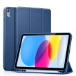 【ESR 億色】ESR億色 iPad 10 優觸TPU系列 平板保護套 筆槽款
