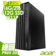【Acer 宏碁】i5薄型繪圖商用電腦(VX4690G/i5-12500/16G/512G SSD+2TB HDD/P620-2G/W11P)