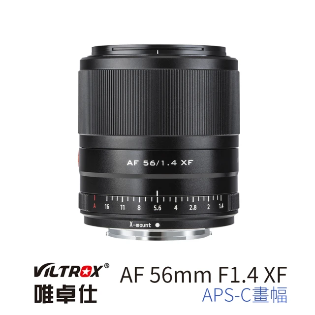 【VILTROX】XF 56mm F1.4 For 富士Fuji X-mount 公司貨(標準鏡 大光圈 人像鏡 APS-C)