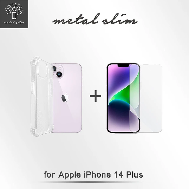 【Metal-Slim】Apple iPhone 14 Plus 軍規防摔抗震手機殼+玻璃貼 超值組合包
