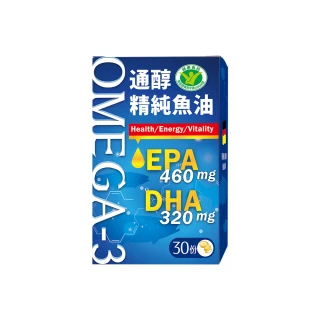【Dr.Hojyo 北条博士】通醇精純魚油 健字號 60粒/30日份(維生素E Omega-3 EPA DHA rTG型態萃取)