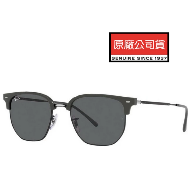 RayBan 雷朋 時尚復古眉框太陽眼鏡 RB4416 6653/B1 53mm 灰眉架深灰鏡片 公司貨