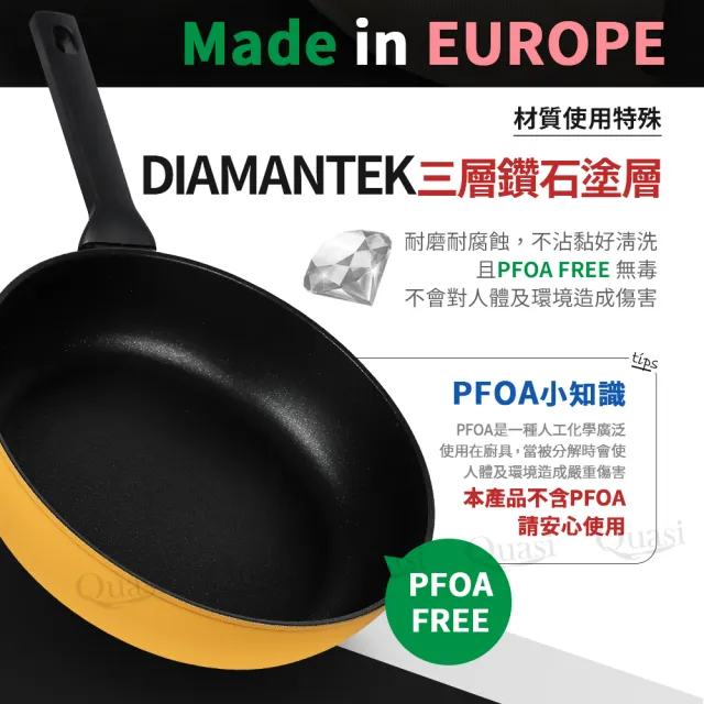 【Omehrzer 歐梅樂】義大利歐梅樂平煎鍋28cm(適用電磁爐)