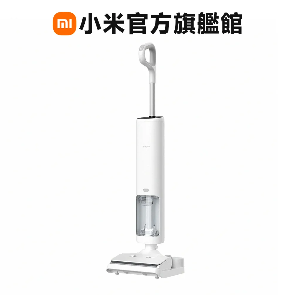 【小米官方旗艦館】Xiaomi無線洗地機 W10 Pro(原廠公司貨/含保固/米家APP)