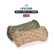 【LIFECODE】軍規10芯多用途營繩-2色可選(2入)