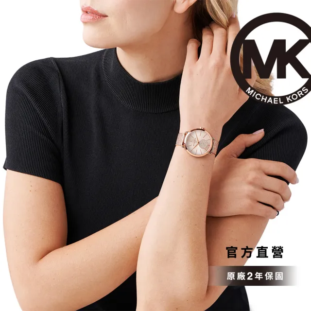 【Michael Kors 官方直營】Portia 璀璨晶鑽女錶 玫瑰金色不鏽鋼鍊帶 手錶 36MM MK3845