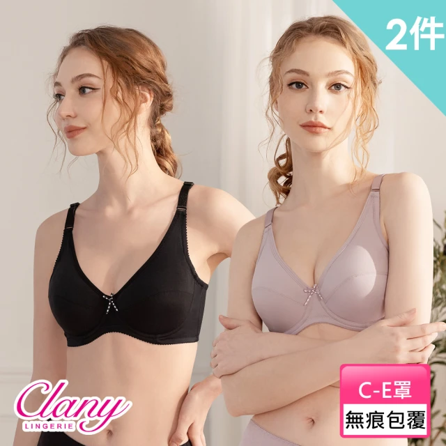 Clany 可蘭霓 2件組 舒適無痕透氣包覆微乳C-E 薄杯 全罩內衣(台灣製.大罩杯.加大尺碼.顏色隨機出貨)