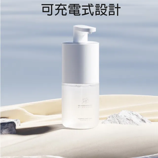【小米】米家自動洗手機 Pro 套裝