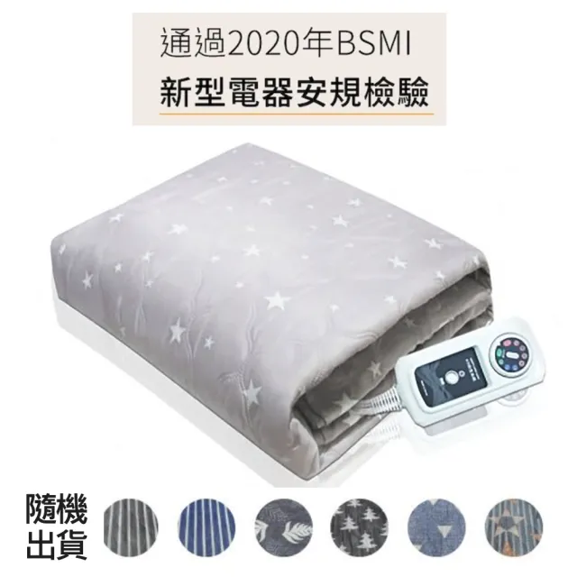 【甲珍】韓國甲珍恆溫省電型電熱毯 單人 KR3800J(安心兩年保固)