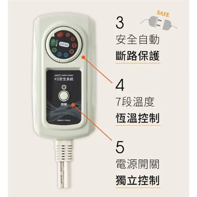 【甲珍】韓國甲珍恆溫省電型電熱毯 單人 KR3800J(安心兩年保固)