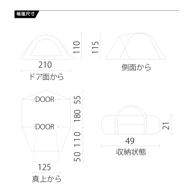 【Coleman】2-3人橄欖山旅遊帳 LX CM-38142(CM-38142)