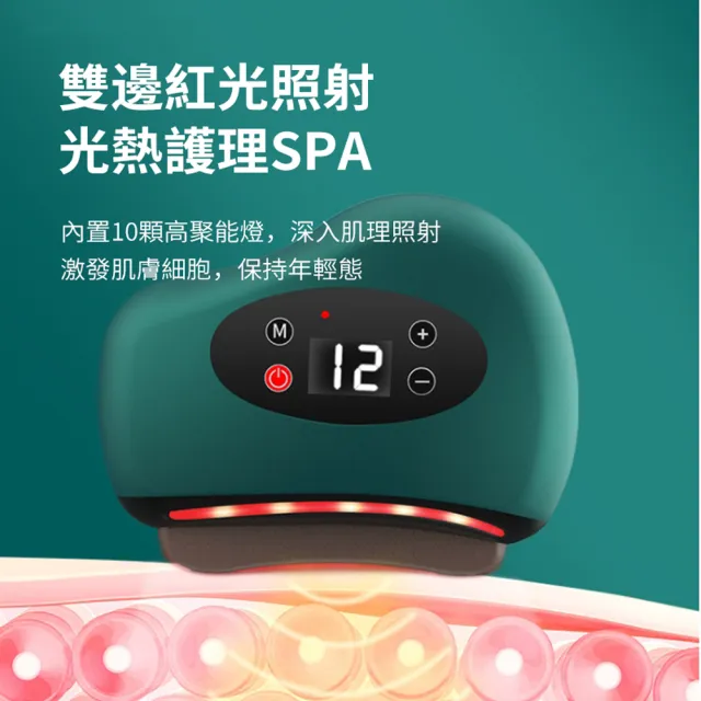 【ANTIAN】電動砭石刮痧 淋巴排毒刮痧儀 頸椎肌肉放鬆儀(非醫療器材)