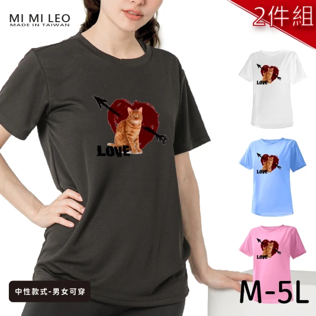 台製良品 台灣製男女款 吸排短T-Shirt貓咪_C006-2件組(多色任選)