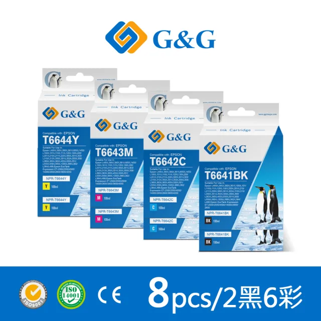 【G&G】for EPSON 2黑6彩 T664100/T664200/T664300/T664400 相容連供墨水(適用 L655/L100/L110)