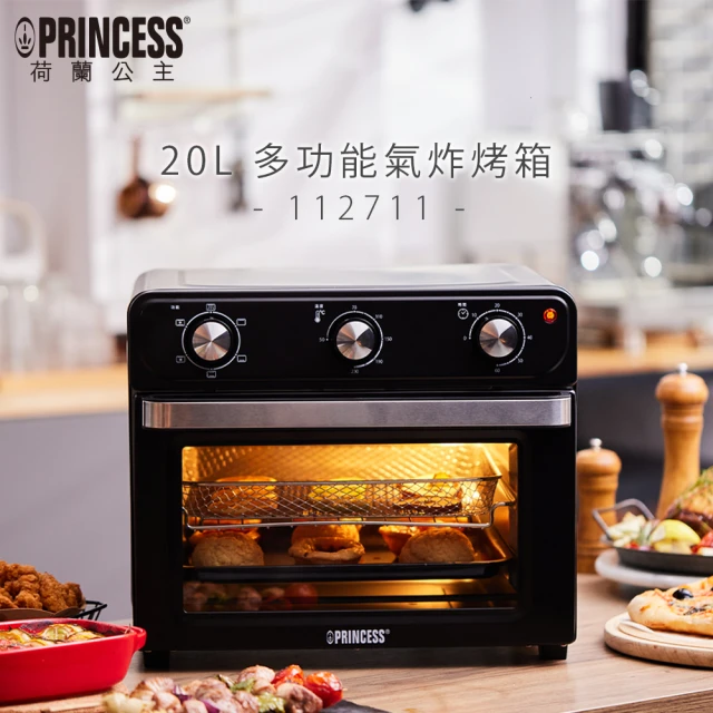 【PRINCESS 荷蘭公主】20L多功能氣炸烤箱(112711)
