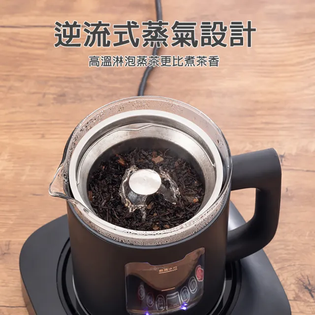 【巧可】桌面式恒溫泡茶壺 燒水壺(全自動底部手柄上水開水壺C)