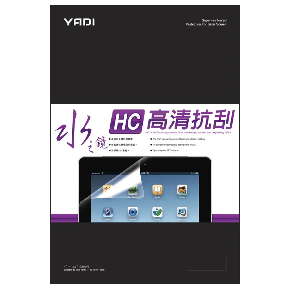 【YADI】ASUS Zenbook S UX393 13吋16:9 專用 HAG低霧抗反光筆電螢幕保護貼(靜電吸附)