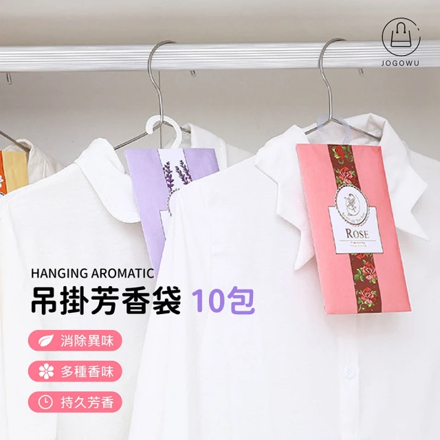 香氛包