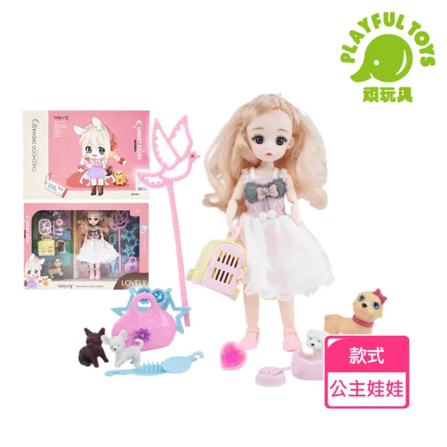 【Playful Toys 頑玩具】夢幻實心公主娃娃(公主玩具 洋娃娃 扮家家酒)