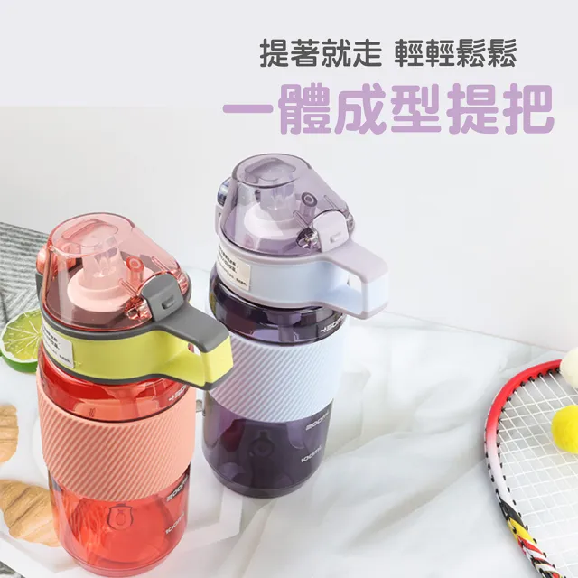 【Mua 姆兒選品】TKK美式鴨嘴兒童水壺兒童吸管水壺600ML(大容量水壺 兒童水杯 吸管水杯 運動水壺)