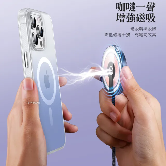 【TOTU 拓途】iPhone 14/14 Plus/14 Pro/14 Pro Max 手機殼防摔殼保護殼磁吸漸層 幻彩