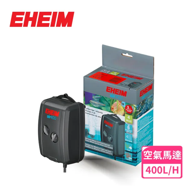 【EHEIM 伊罕】air 400 空氣馬達 4W(德國品質 超靜音 打氣 幫浦)