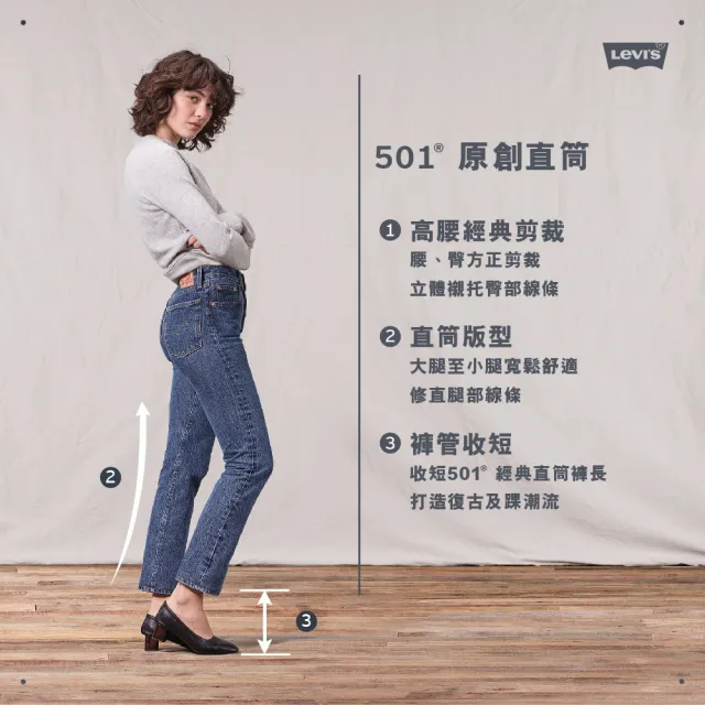 【LEVIS 官方旗艦】女 501 81S 上寬下窄 高腰修身排釦小直筒牛仔長褲/精工黑灰水洗 熱賣單品 A4699-0005