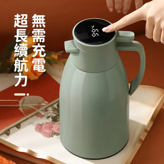 【OMG】智能顯溫家用保溫壺 保冷保溫瓶 暖水壺 1.9L