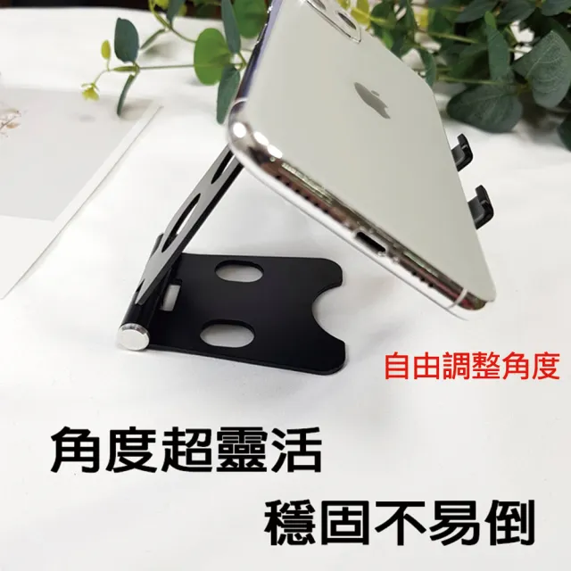 【HongXin】手機平板金屬支架 折疊手機平板支架 鋁合金支架