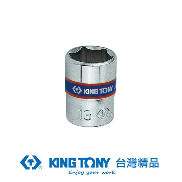 【KING TONY 金統立】專業級工具 1/4” 二分 DR. 公制六角標準套筒 9mm(KT233509M)