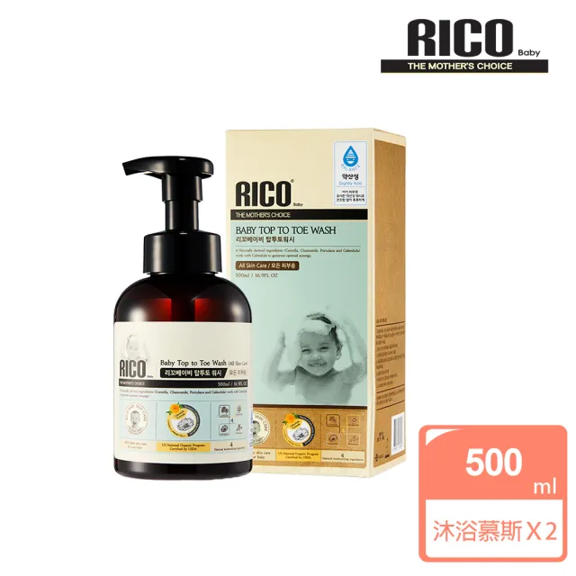 【RICO baby】top to toe 寶寶洗髮沐浴慕斯 500ml－2件組