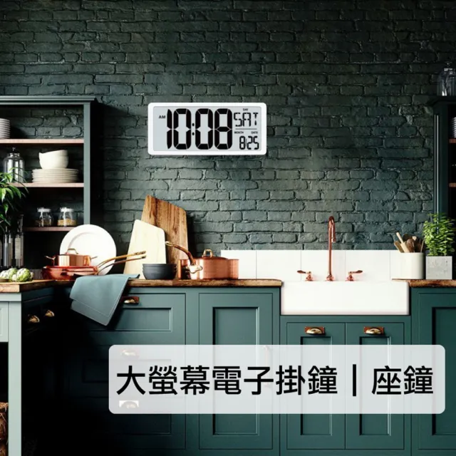 大尺寸 LED數字時鐘/電子鐘/掛鐘(36cm 電池款)