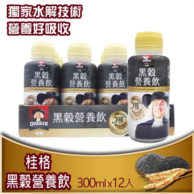 【美式賣場】QUAKER 桂格 黑穀營養飲(300ml X 12罐)