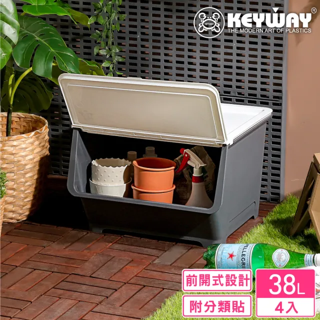 【KEYWAY 聯府】面寬44.5-安妮特前開式整理箱38L-4入-TW381(收納箱 MIT台灣製造)