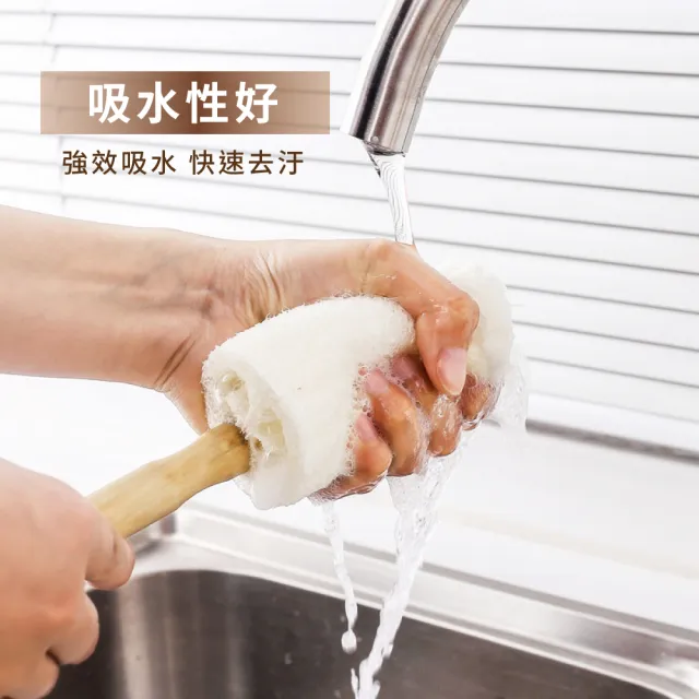 【杯碗清潔】木柄絲瓜洗杯刷(不傷鍋 強力去汙 絲瓜絡 絲瓜布 菜瓜布 長柄刷 鍋刷 清潔刷)