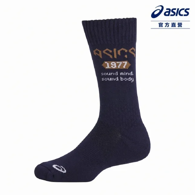 【asics 亞瑟士】中筒襪 男女中性款 排球 配件(3053A130-400)