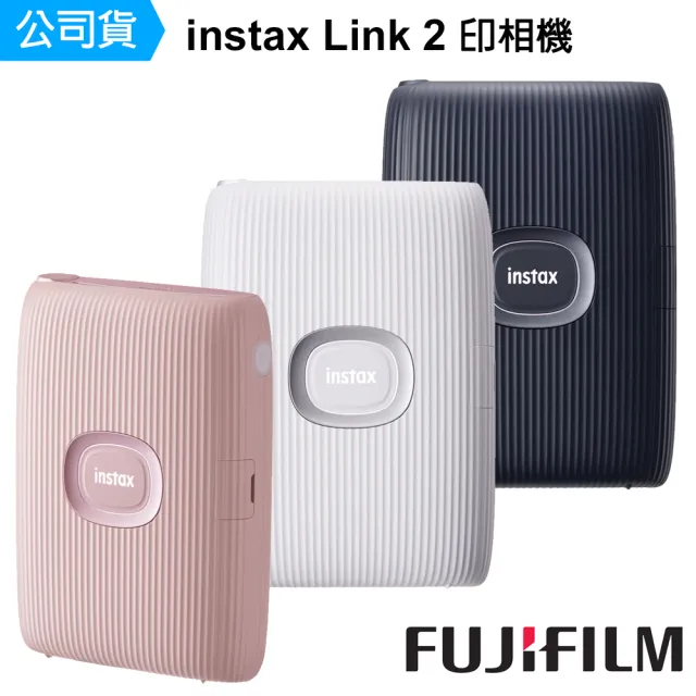 【FUJIFILM 富士】instax mini Link2 手機相機印相機 --公司貨(束口袋..好禮)