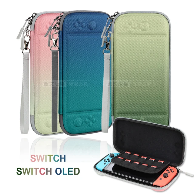 【Nintendo 任天堂】副廠 Switch/Switch OLED 色盤輕便薄款 EVA防摔抗壓硬殼收納包