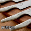 【關孫六 Seki Magoroku】三德刀 - 165mm氣孔 廚用料理刀