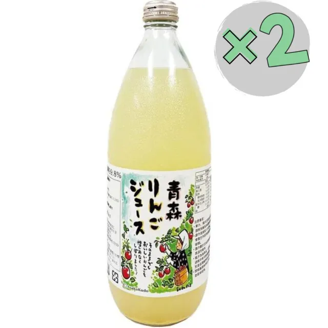 【RealShop】日本青森99.8% 現採鮮榨蘋果汁 大罐裝1000ml x2瓶(非濃縮還原 不加一滴水 真食材本舖)