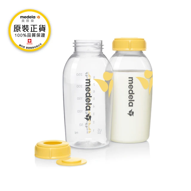 【Medela 美德樂】PP母乳儲存瓶250ml(全球產院指定第一品牌)