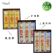 【宜珍齋】芋頭酥/鳳黃酥 口味任選 X4盒(12入/盒 *4  附提袋)(年菜/年節禮盒)