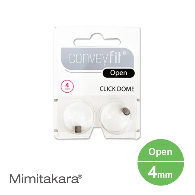 【Mimitakara 耳寶】C1/I1助聽器專用 Conveyfit Click dome open 耳塞