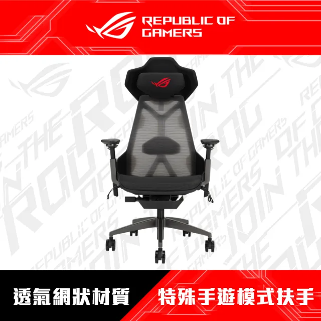 【ASUS 華碩】SL400 ROG DESTRIER 電競椅(含基本安裝)