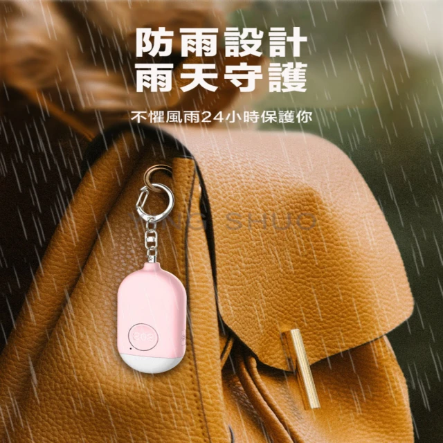 usb手電筒