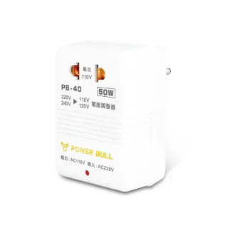 【Dr.AV 聖岡科技】220V變110V數位電壓調整器-PB-40(升降壓、電壓調整器、變壓器)