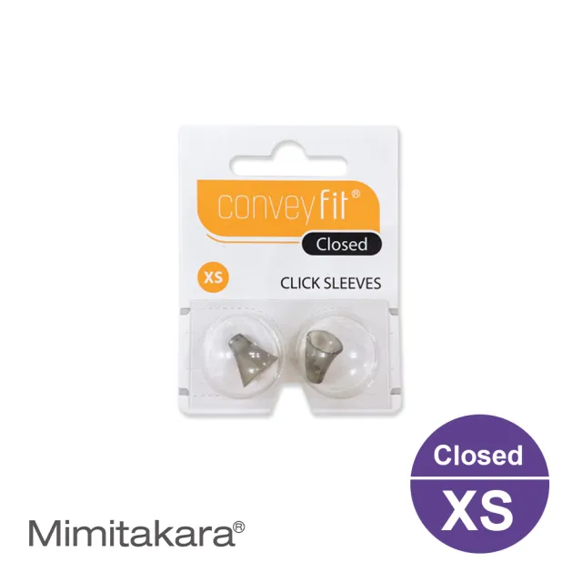 【Mimitakara 耳寶】Conveyfit Click sleeves closed 耳塞 C1/I1助聽器專用