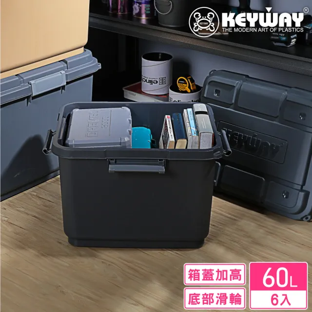 【KEYWAY 聯府】須賀川多功能滑輪整理箱60L-6入(收納箱 置物箱 MIT台灣製造)