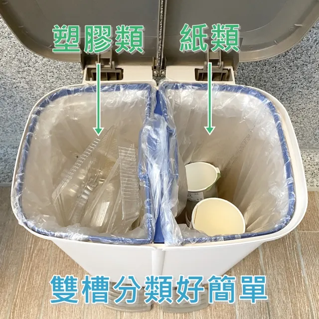 【簡單樂活】環保分類腳踏垃圾桶30L(/環保/ECO/垃圾分類/腳踏式/大掃除)